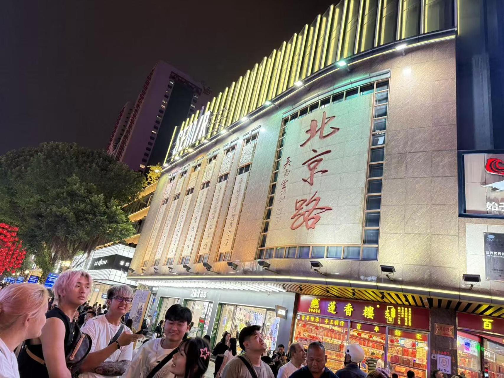 Waifiden Guangzhou Haizhu Square Wanyi Apartment Exterior photo